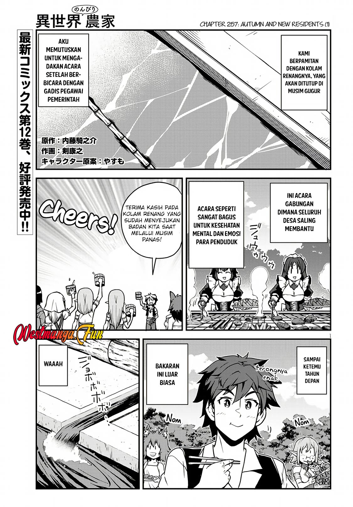 Manga Isekai Nonbiri Nouka Chapter 257 gambar nomor 2