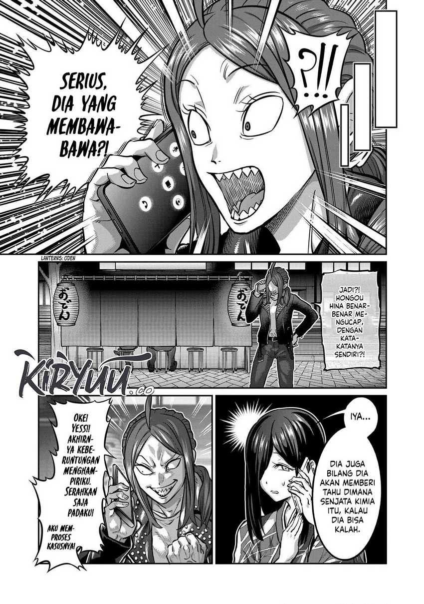 Isshou Senkin Chapter 05 Gambar 14