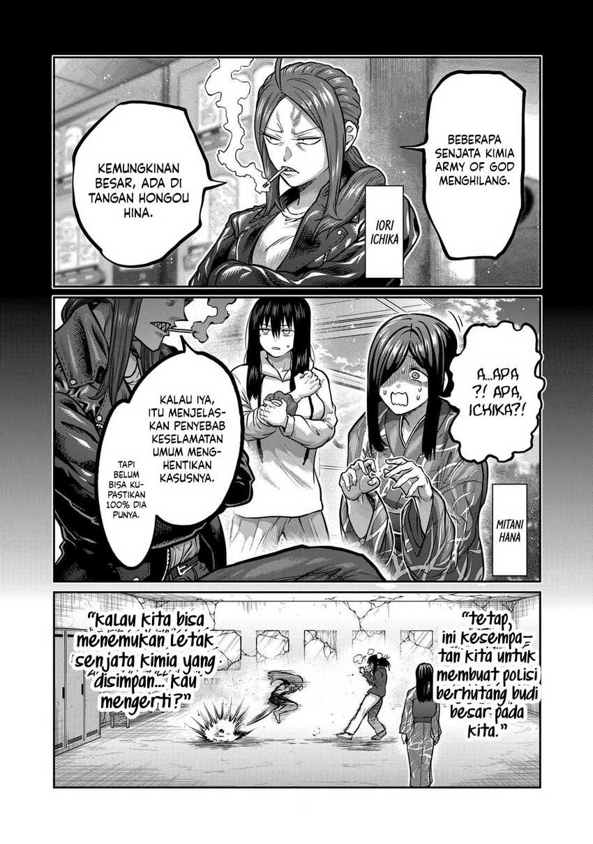 Isshou Senkin Chapter 05 Gambar 3