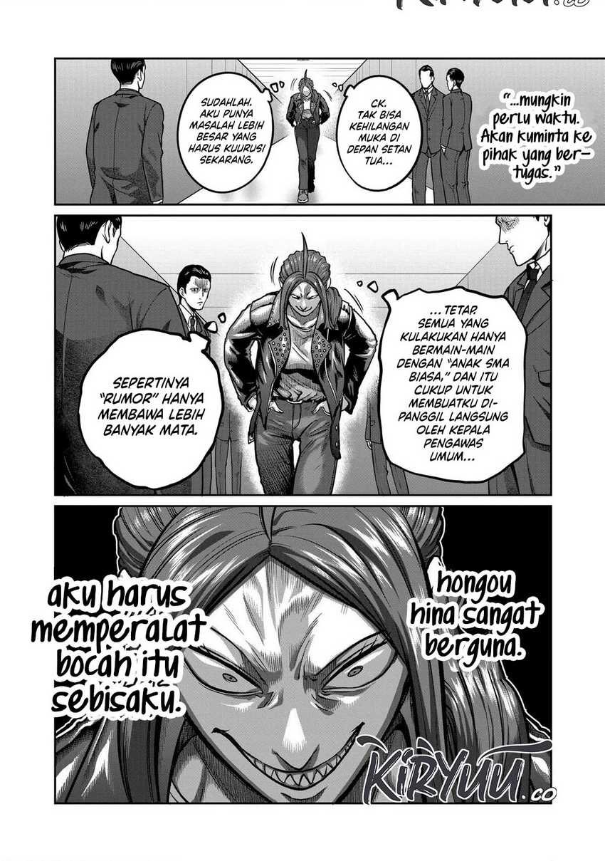 Isshou Senkin Chapter 04 Gambar 5