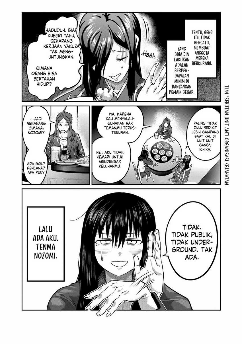 Isshou Senkin Chapter 01 Gambar 12