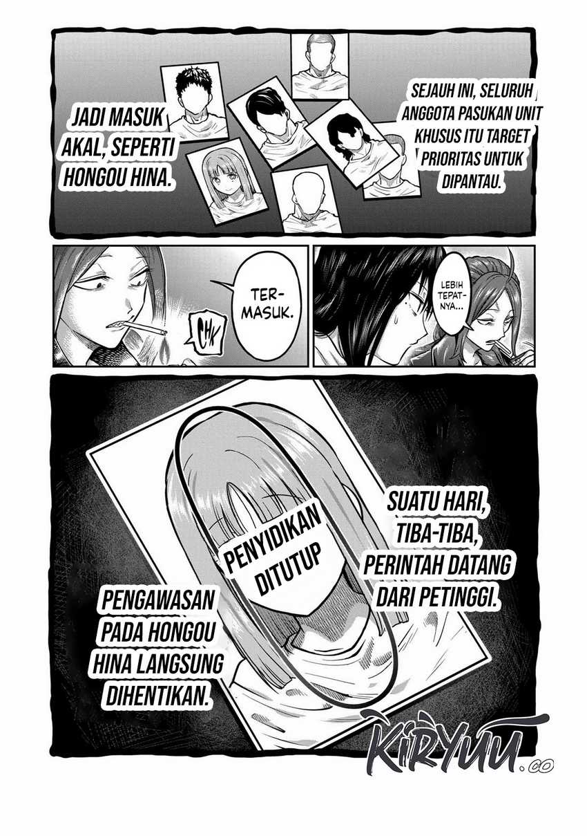 Isshou Senkin Chapter 01 Gambar 44