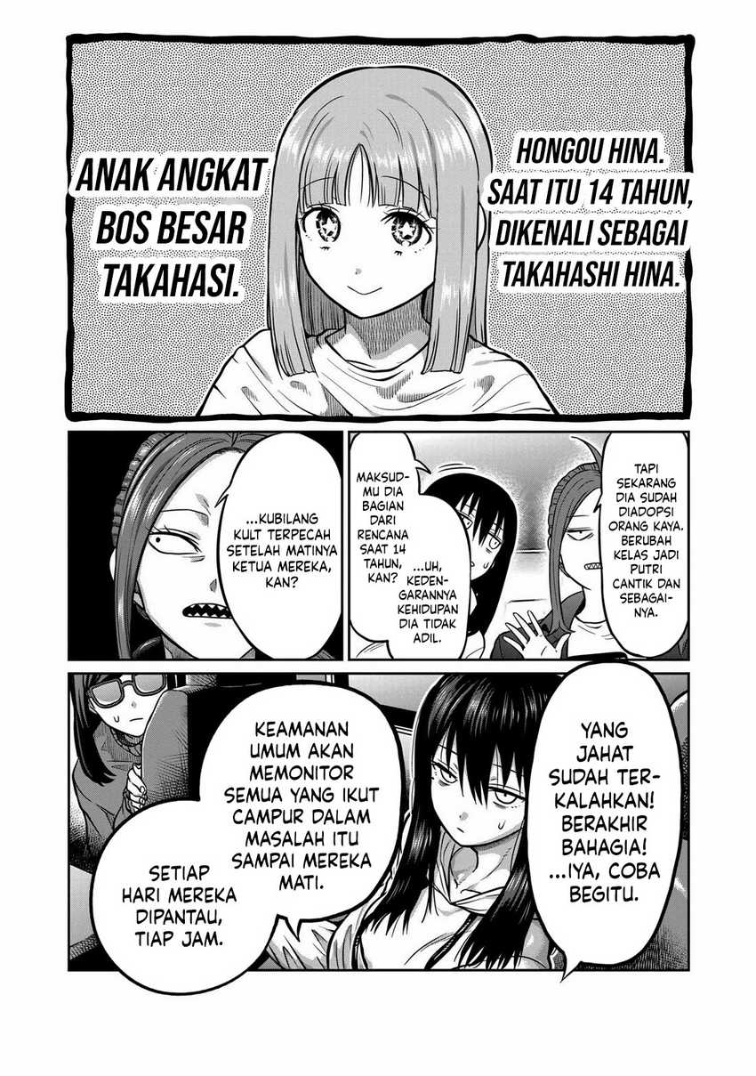 Isshou Senkin Chapter 01 Gambar 42