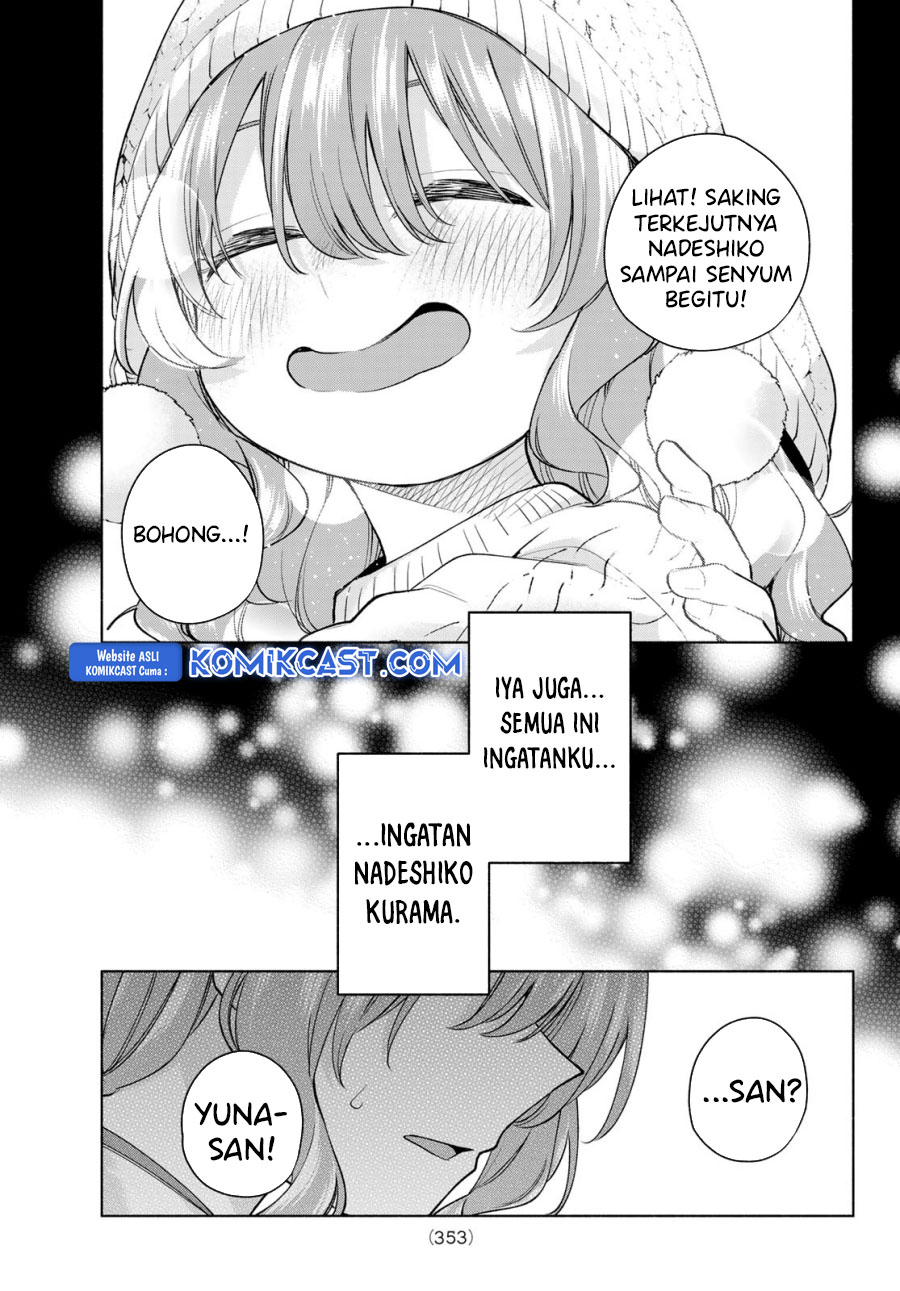 Amagami-san Chi no Enmusubi Chapter 164 Gambar 14