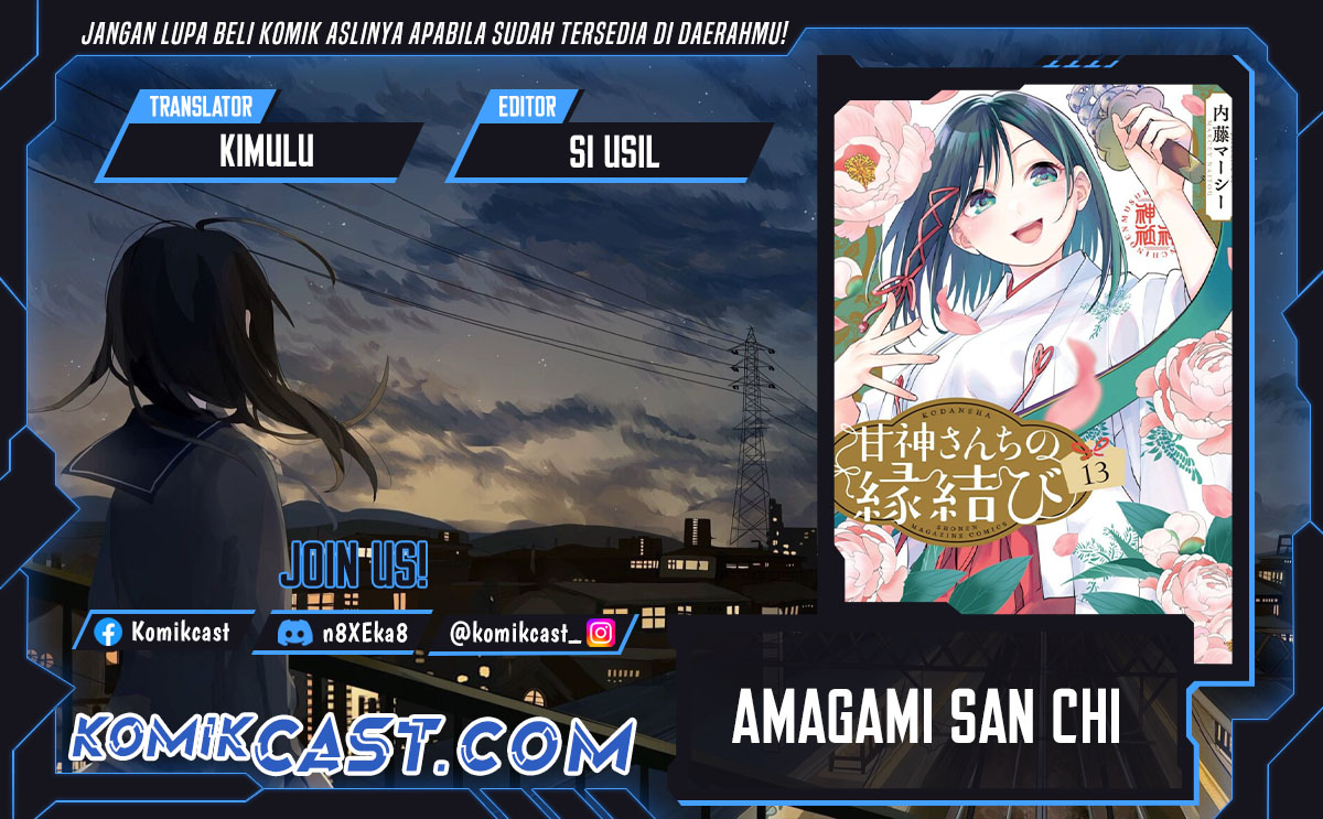 Komik Amagami-san Chi no Enmusubi Chapter 164 gambar nomor 1