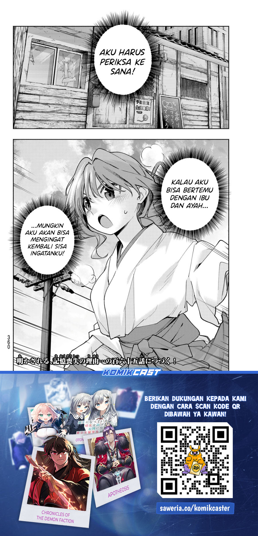 Amagami-san Chi no Enmusubi Chapter 164 Gambar 20