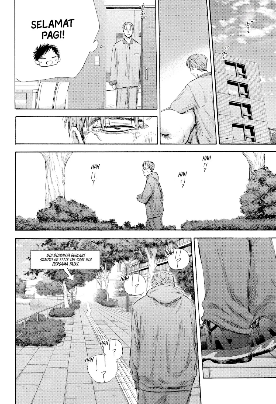 Ao no Hako Chapter 177 Gambar 7
