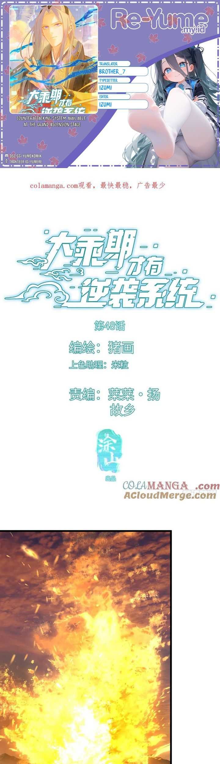 Komik Counterattacking System Available At The Grand Ascension Stage Chapter 48 gambar nomor 1