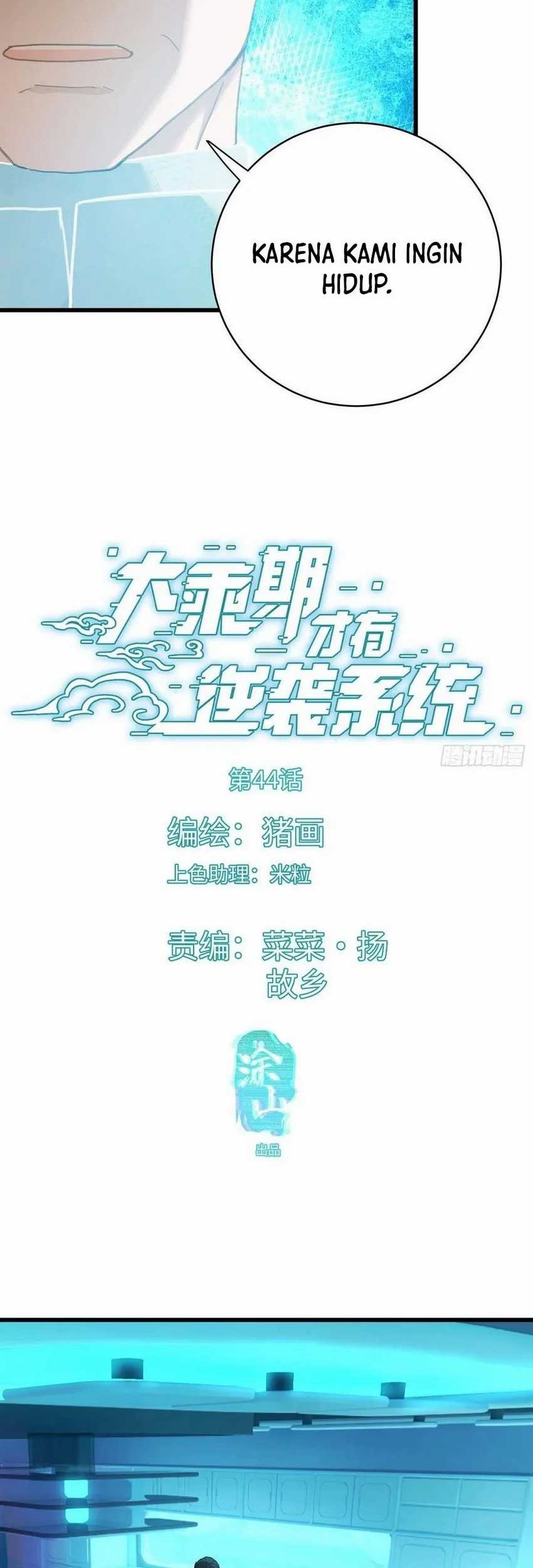 Manhua Counterattacking System Available At The Grand Ascension Stage Chapter 44 gambar nomor 2