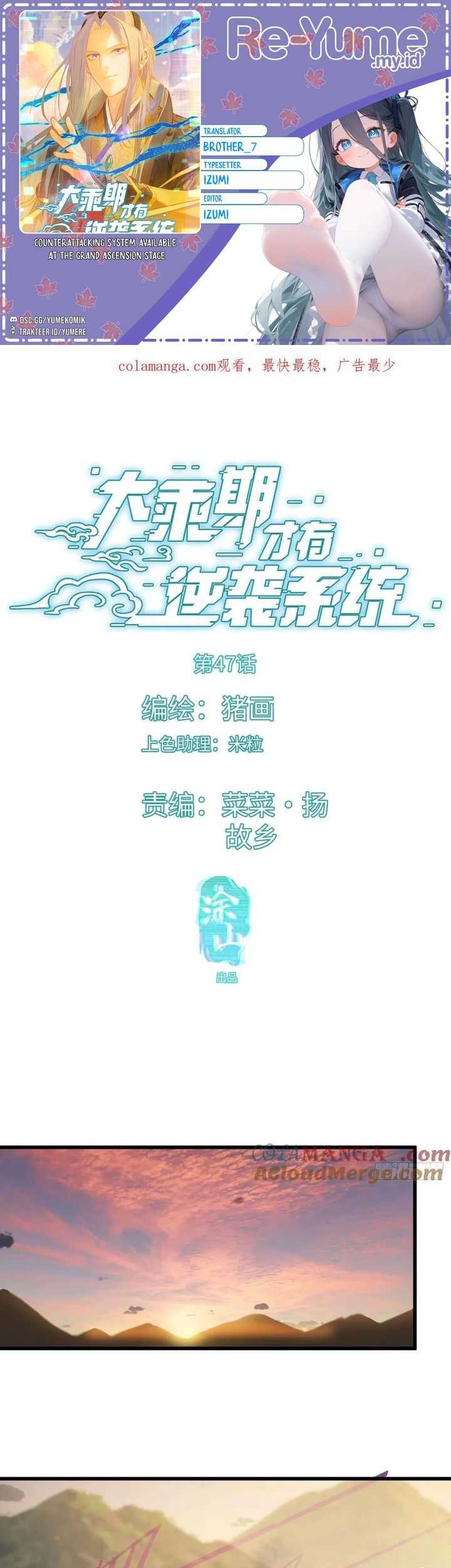 Komik Counterattacking System Available At The Grand Ascension Stage Chapter 47 gambar nomor 1