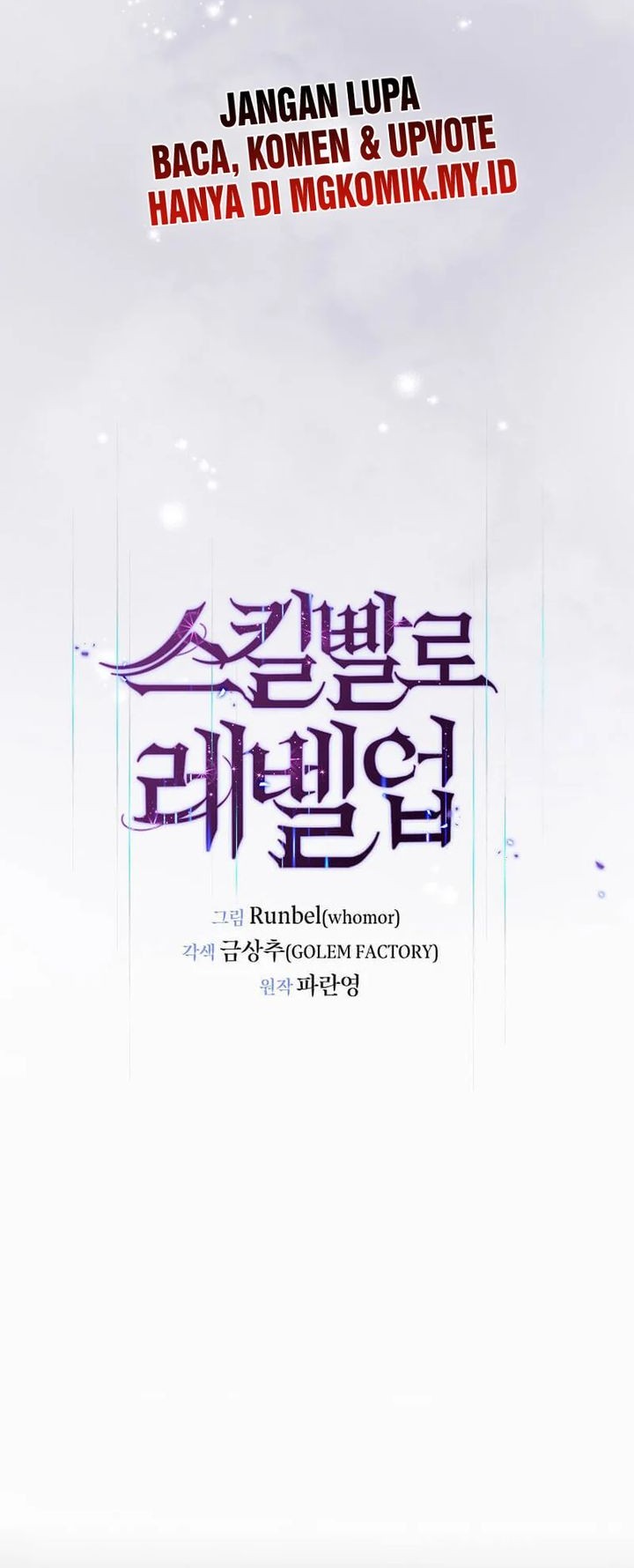 Leveling Up with Skills Chapter 93 Gambar 17