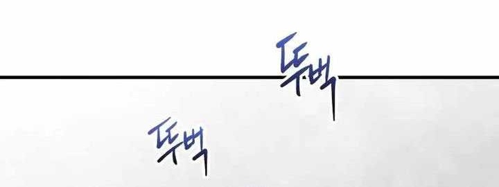 Killing Killer Chapter 79 Gambar 31