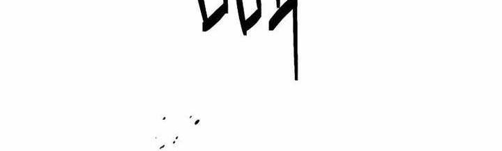 Killing Killer Chapter 79 Gambar 72