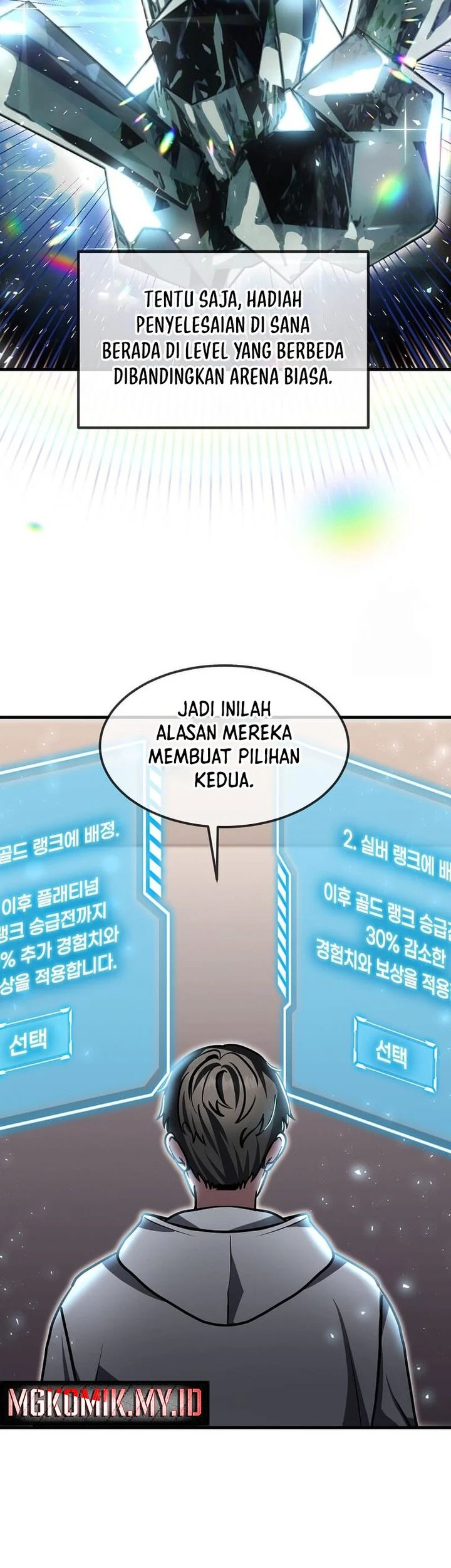 The Regressed Genius Player’s Legendary Weapon Creation Chapter 22 Gambar 61