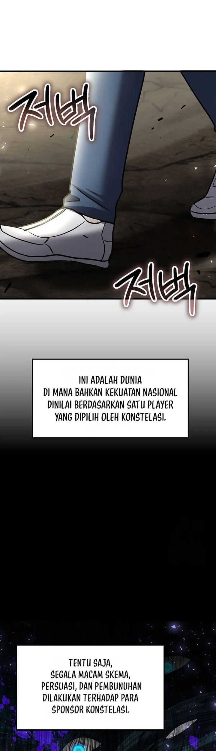 The Regressed Genius Player’s Legendary Weapon Creation Chapter 22 Gambar 14