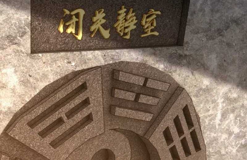 I Took Over The System Players Chapter 53 Gambar 3