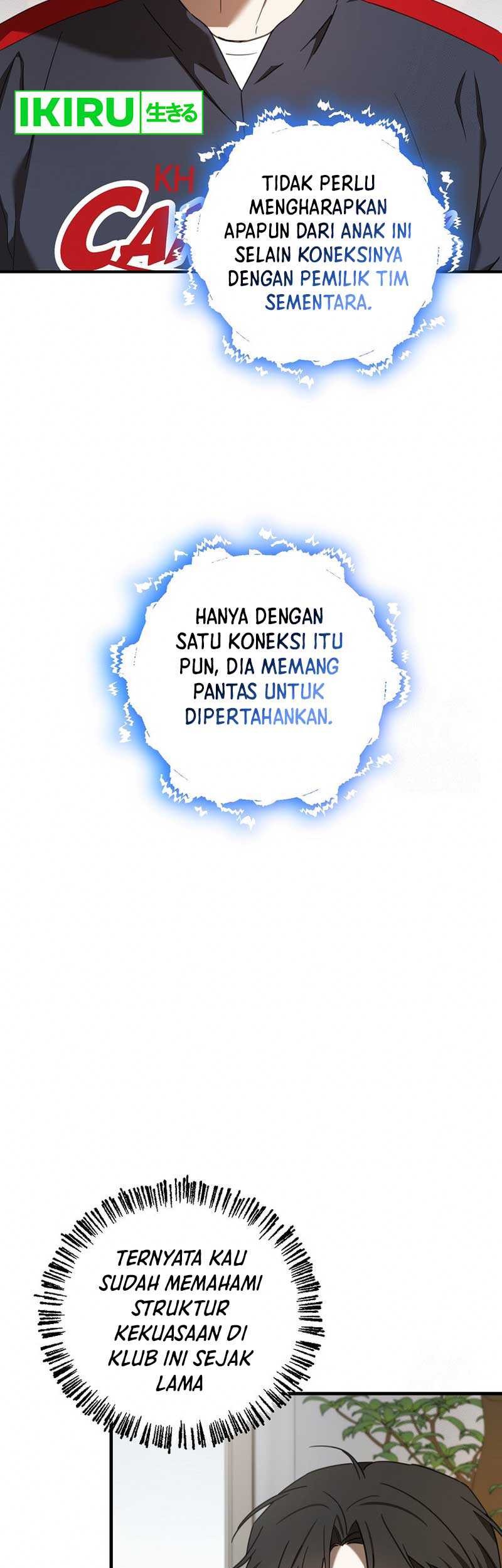 The Rookie In The Baseball Team Is Performing Exceptionally Well Chapter 38 Gambar 54