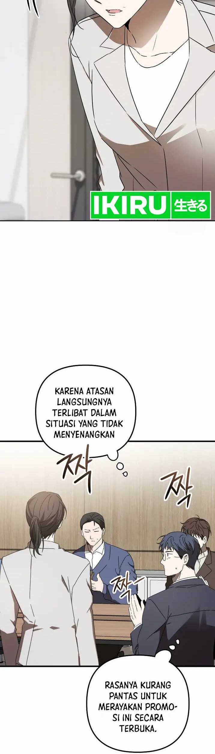The Rookie In The Baseball Team Is Performing Exceptionally Well Chapter 37 Gambar 33