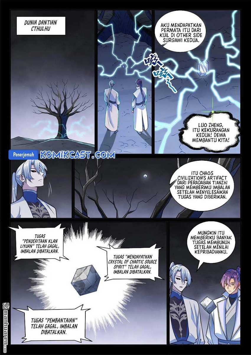 Apotheosis Chapter 1270 Gambar 17