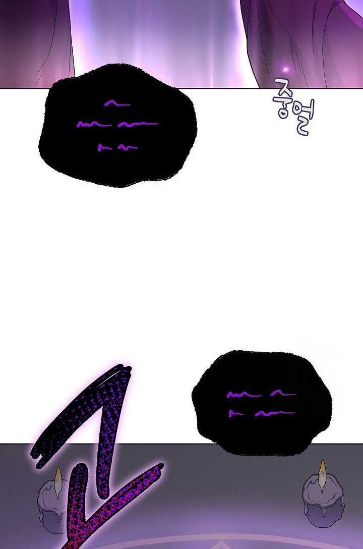 The Heavenly Demon Lord Who Doesn’t Want to Level Up Chapter 71 Gambar 3