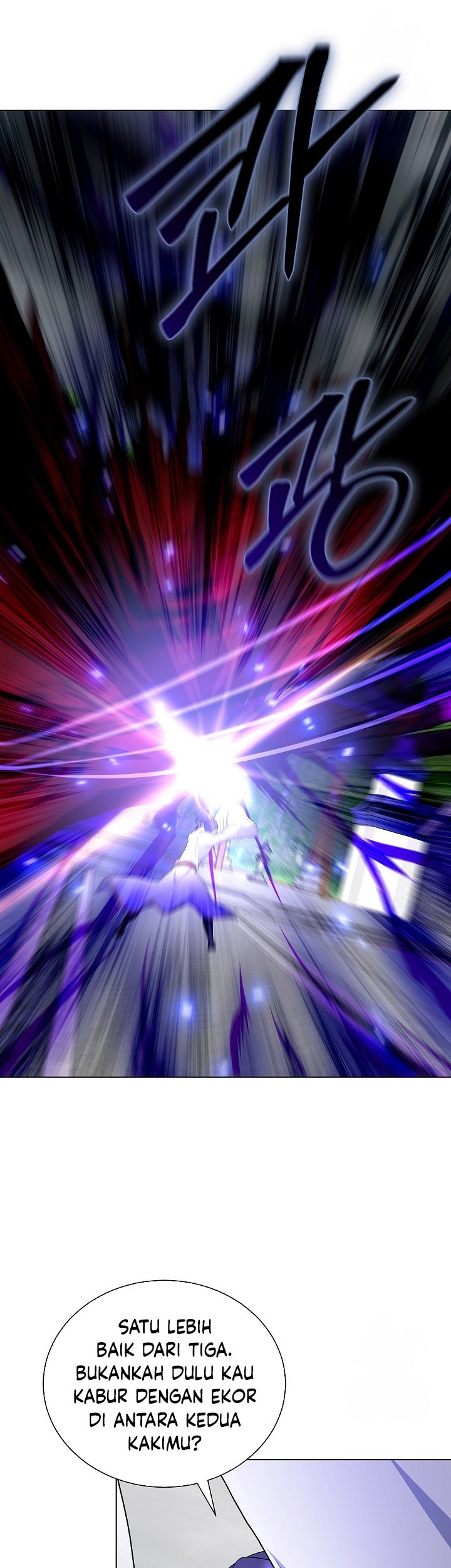 The Heavenly Demon Lord Who Doesn’t Want to Level Up Chapter 70 Gambar 24