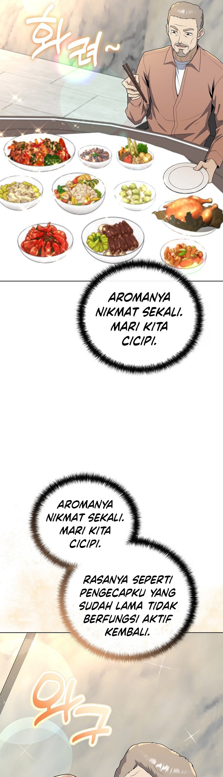 The Heavenly Demon Lord Who Doesn’t Want to Level Up Chapter 70 Gambar 50