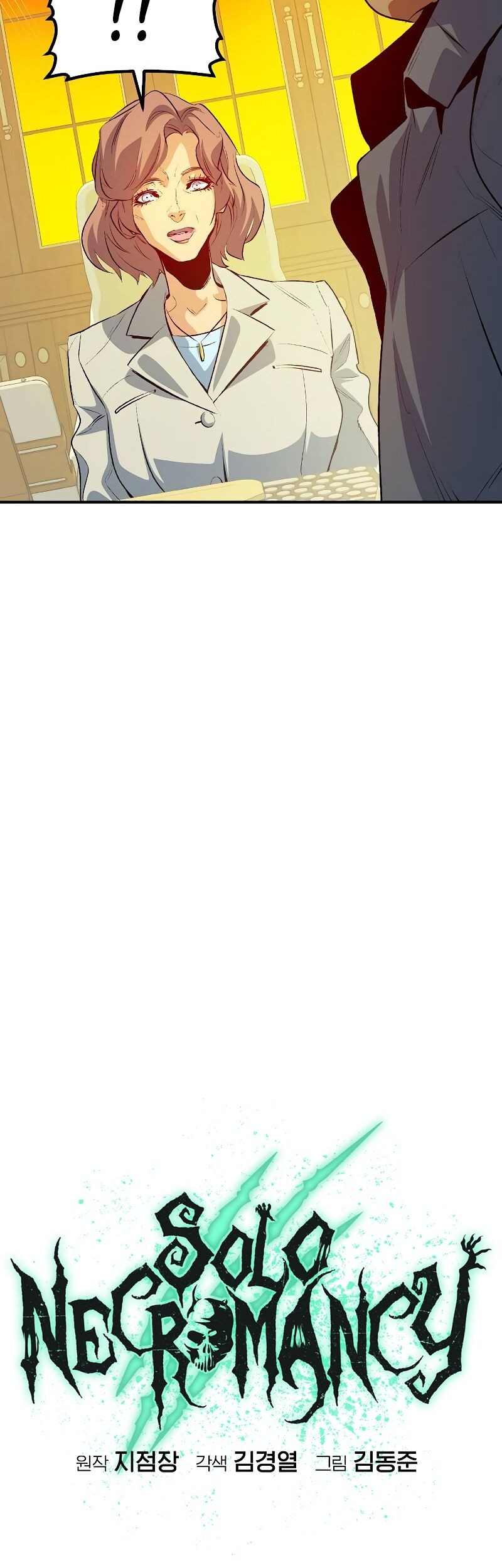 Alone Necromancer Chapter 161 Gambar 33