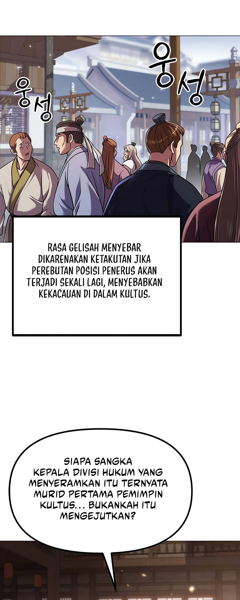 Chronicles of the Demon Faction Chapter 105 Gambar 13