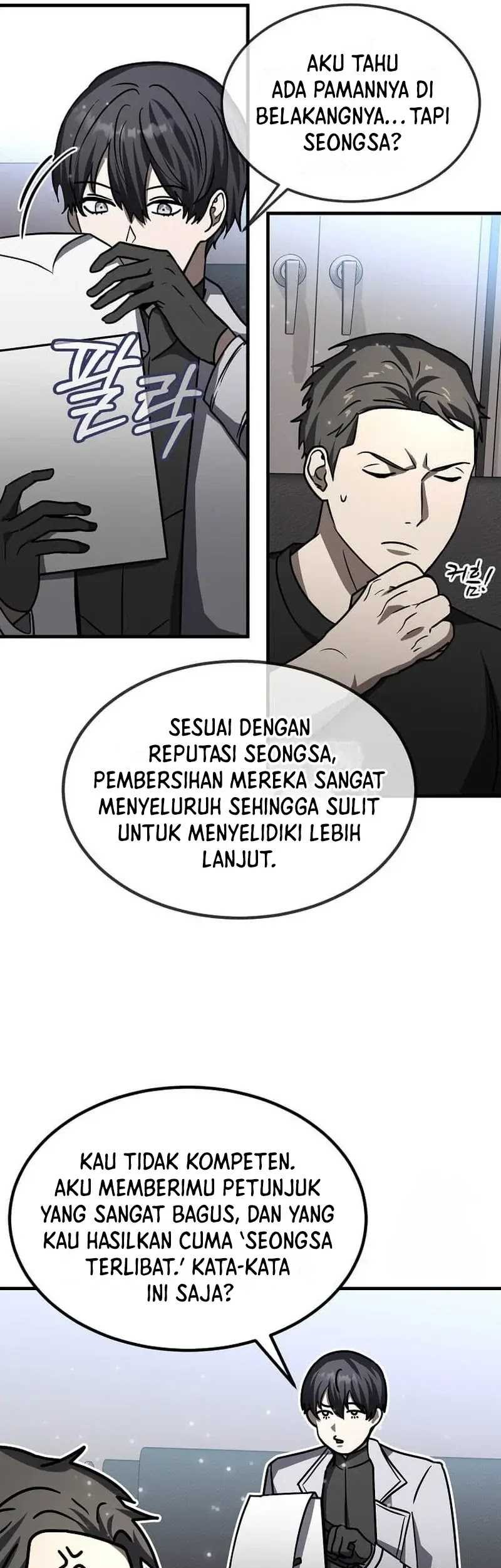 The Regressed Genius Player’s Legendary Weapon Creation Chapter 23 Gambar 50