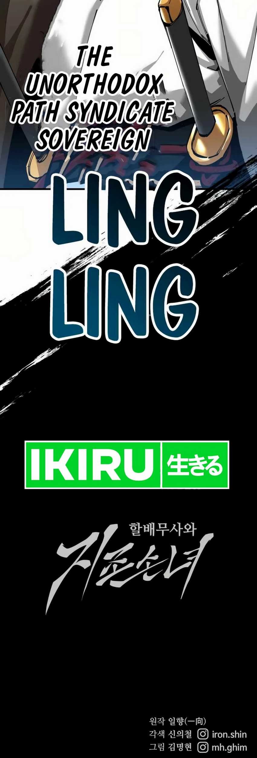 Warrior Grandpa and Supreme Granddaughter Chapter 79 Gambar 74