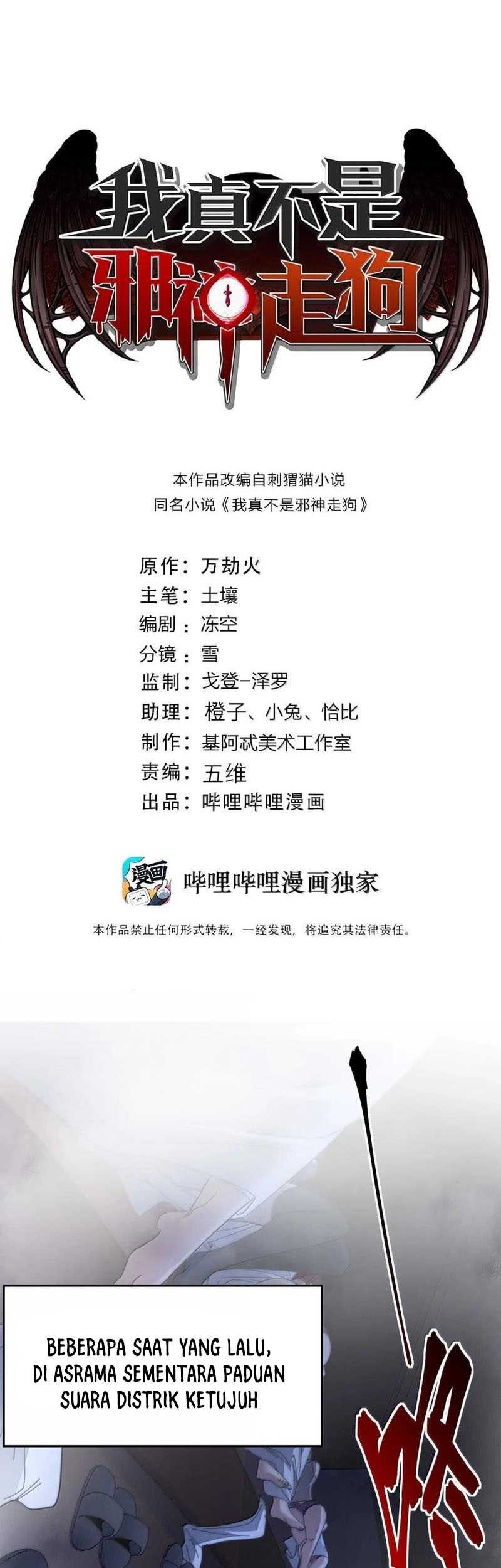 Manhua I’m Really Not The Demon God’s Lackey Chapter 150 gambar nomor 2