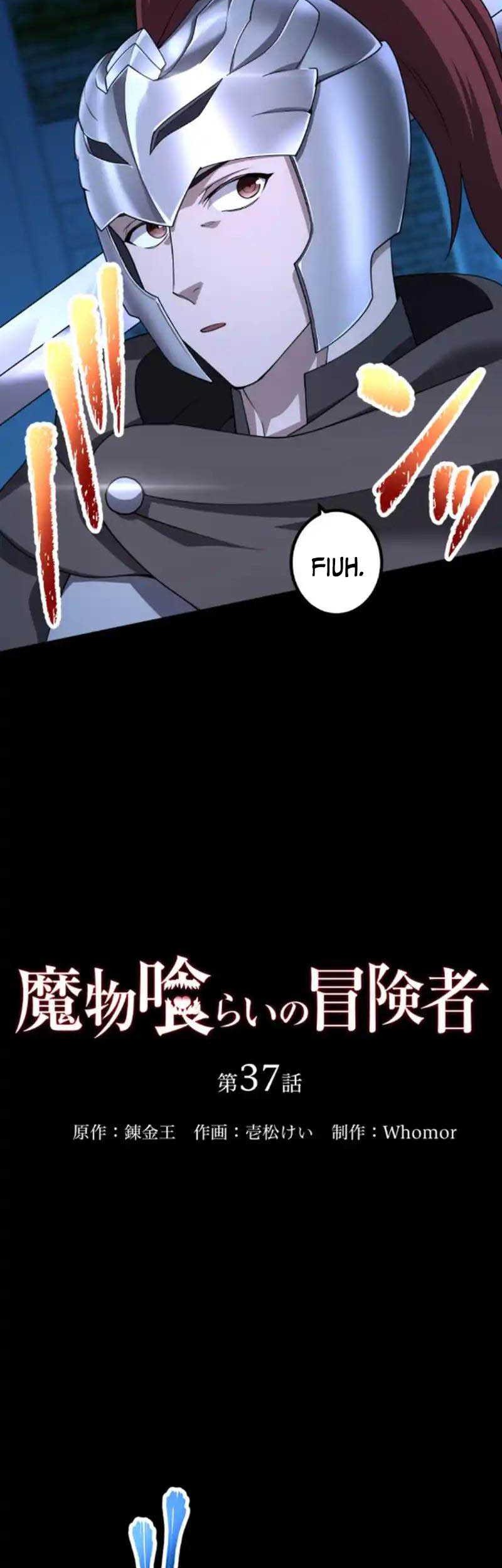 Monster Eater Adventurer Chapter 37 Gambar 17