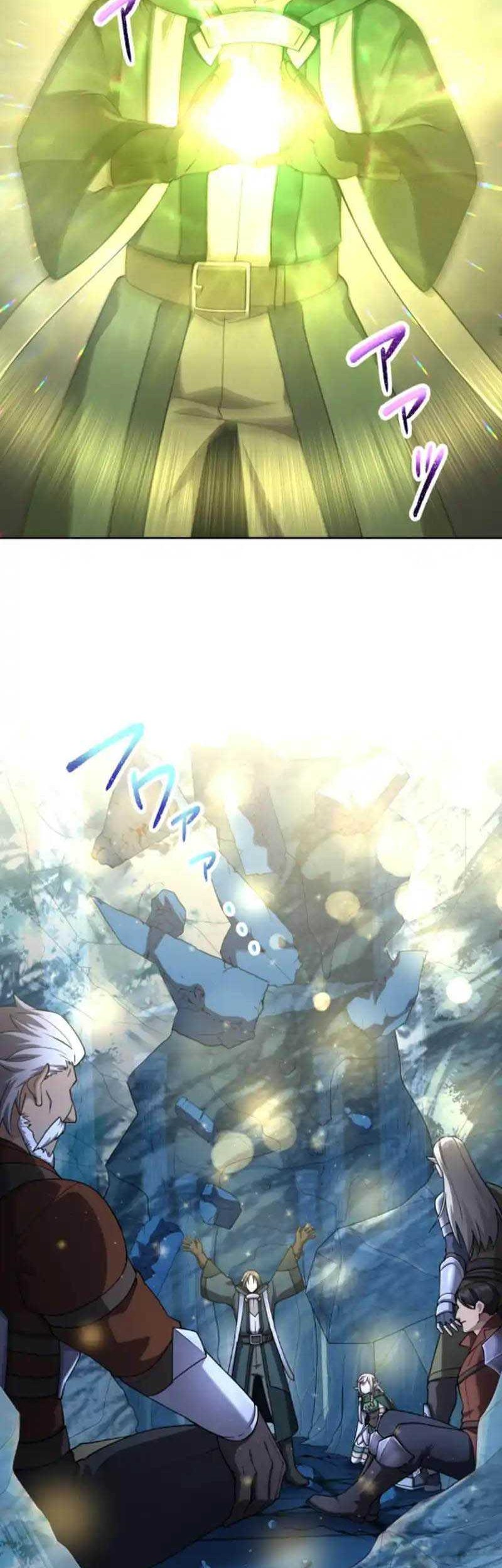 Monster Eater Adventurer Chapter 37 Gambar 28