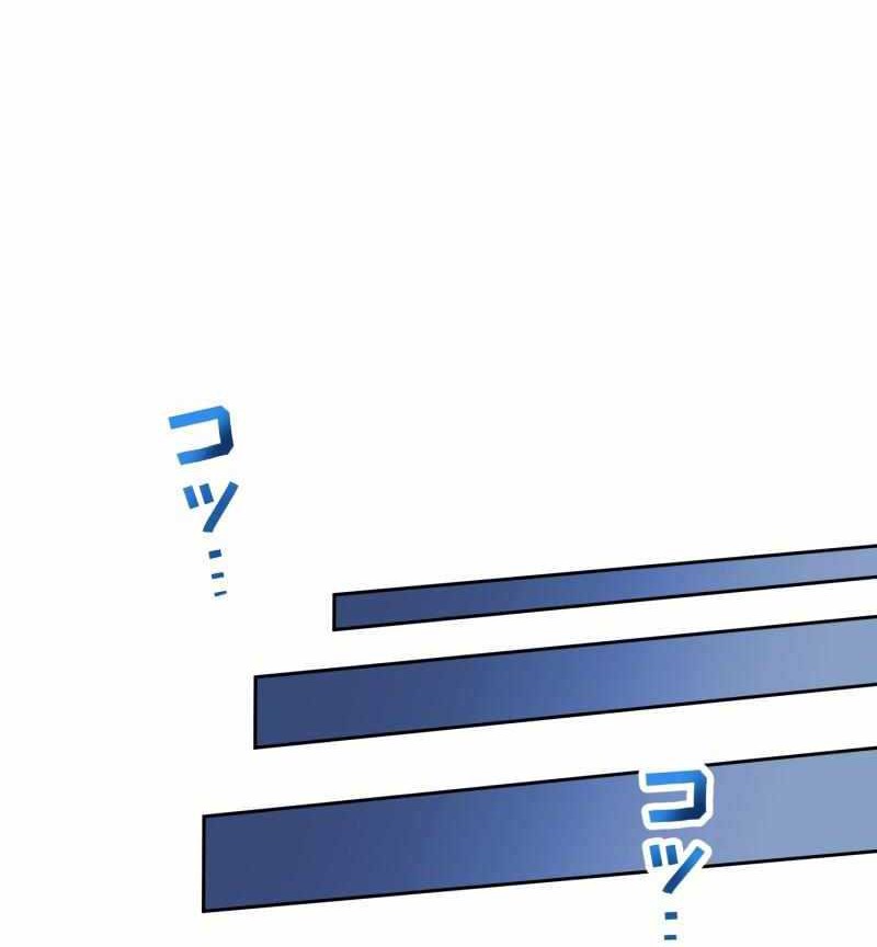 Monster Eater Adventurer Chapter 32 Gambar 9