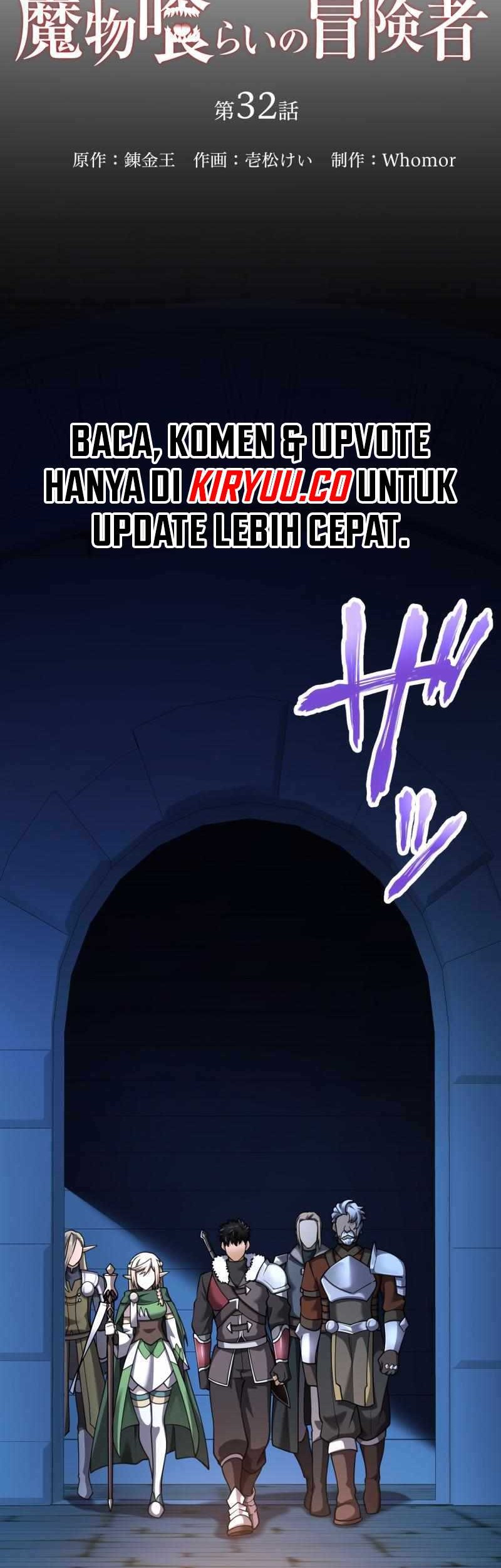 Monster Eater Adventurer Chapter 32 Gambar 17