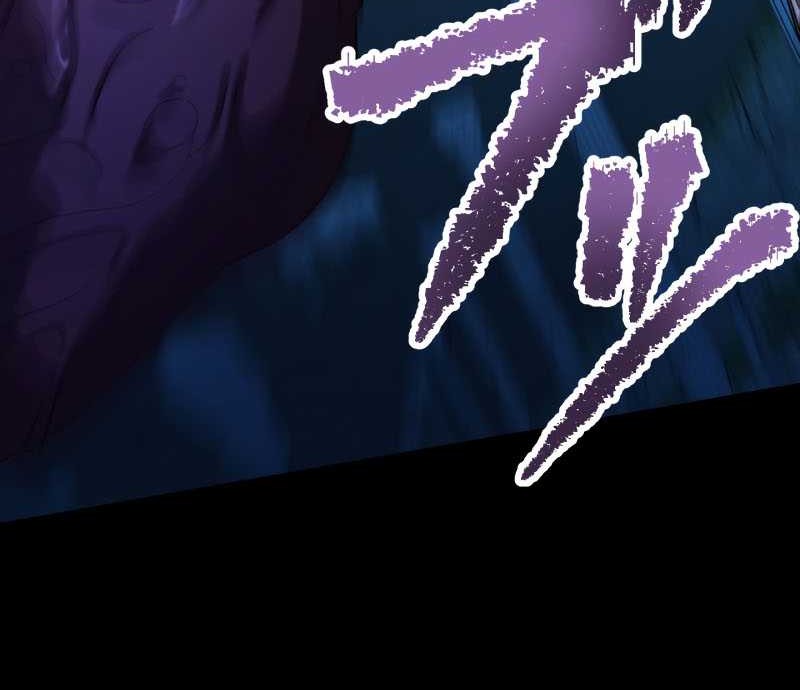 Monster Eater Adventurer Chapter 36 Gambar 54