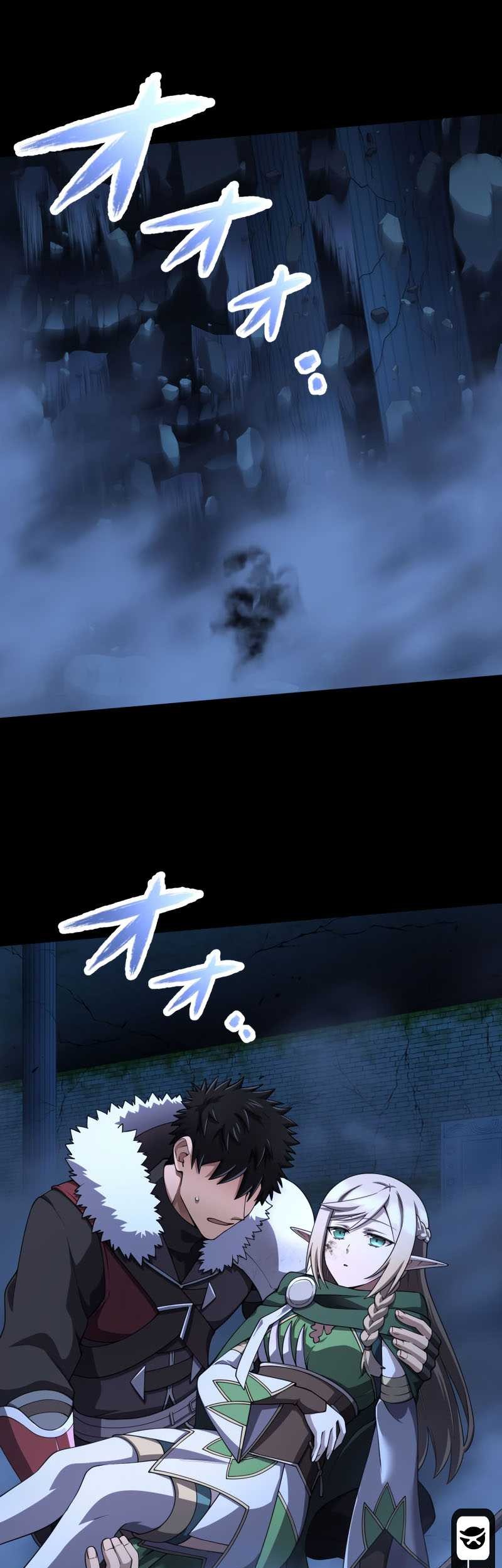 Monster Eater Adventurer Chapter 36 Gambar 17