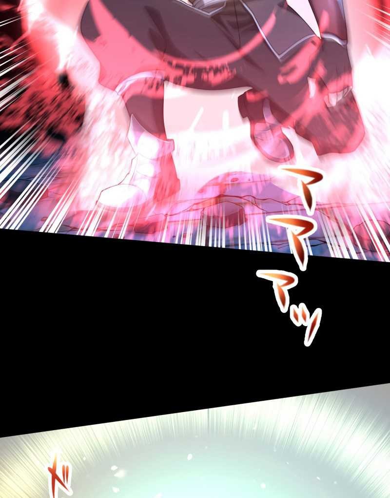 Monster Eater Adventurer Chapter 35 Gambar 56