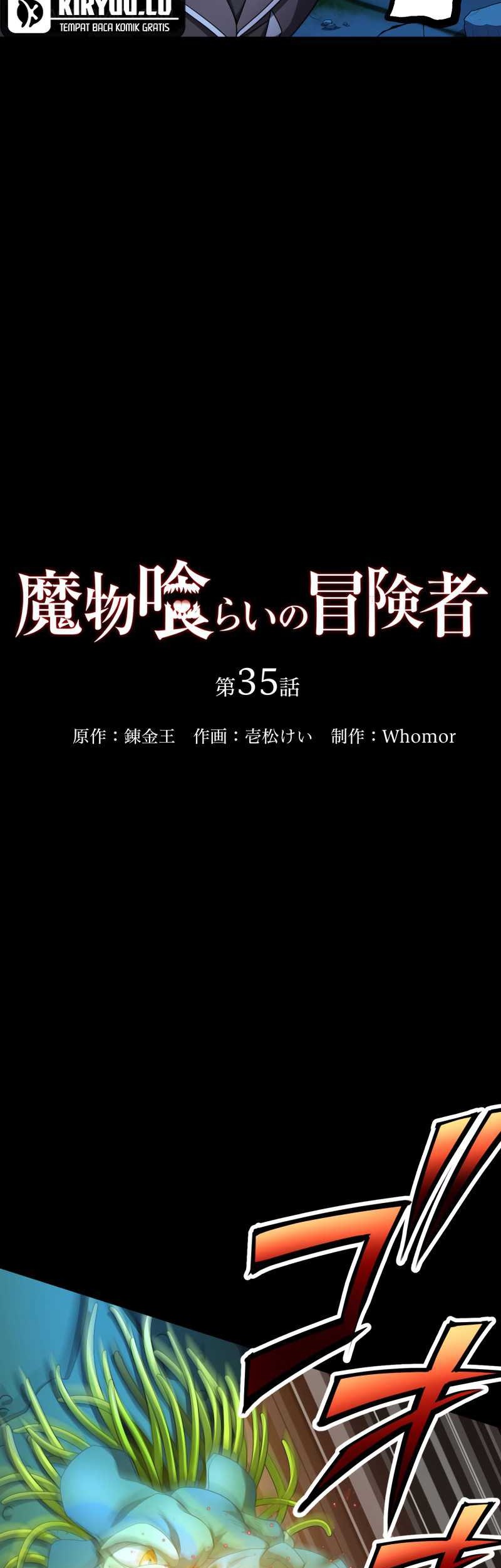 Monster Eater Adventurer Chapter 35 Gambar 9