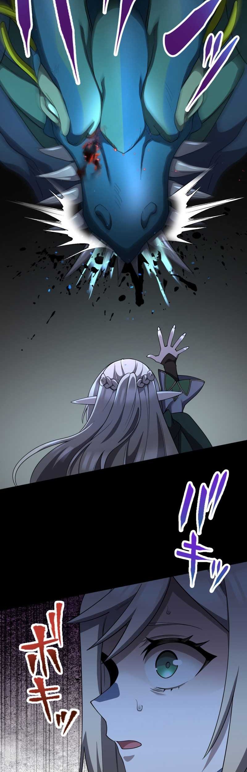 Monster Eater Adventurer Chapter 35 Gambar 33