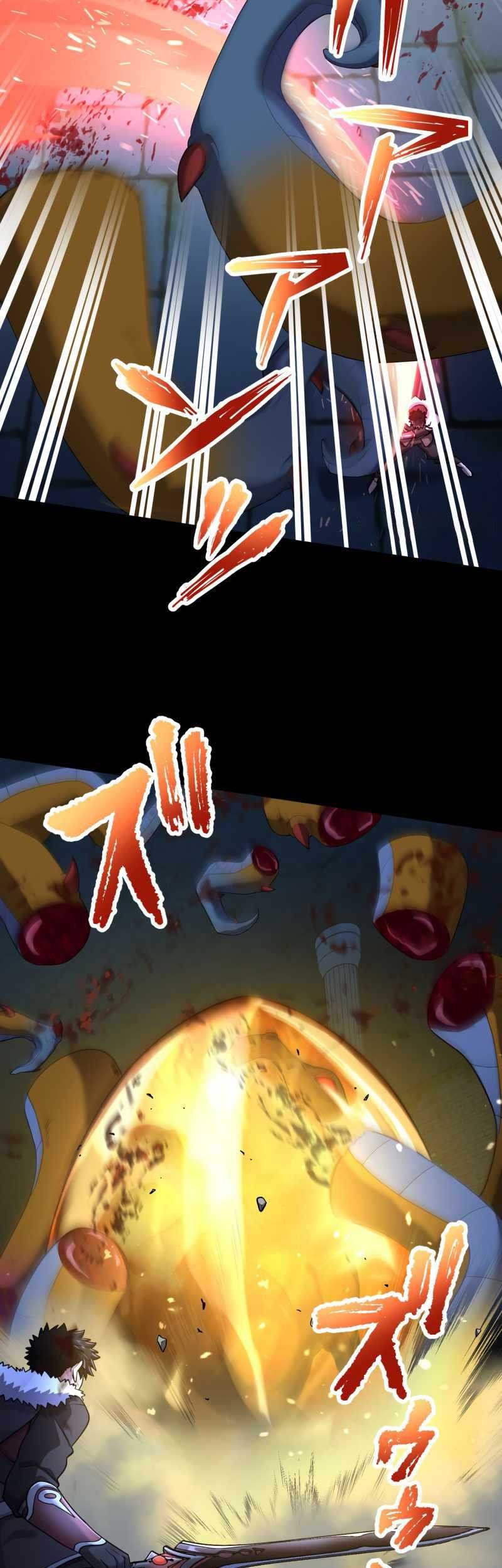 Monster Eater Adventurer Chapter 33 Gambar 32