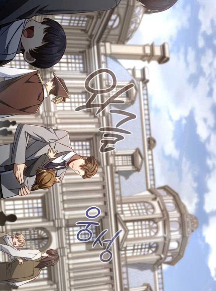 I’m Going To Destroy This Country Chapter 12 Gambar 44