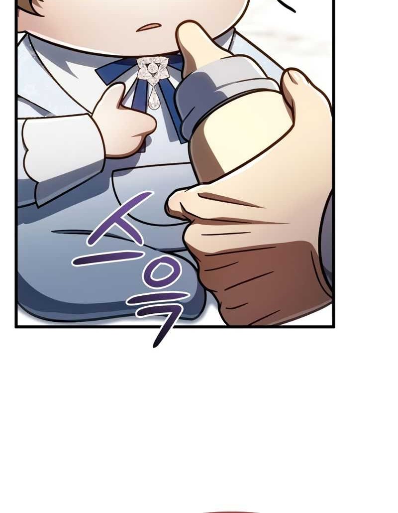 I’m Going To Destroy This Country Chapter 20 Gambar 12