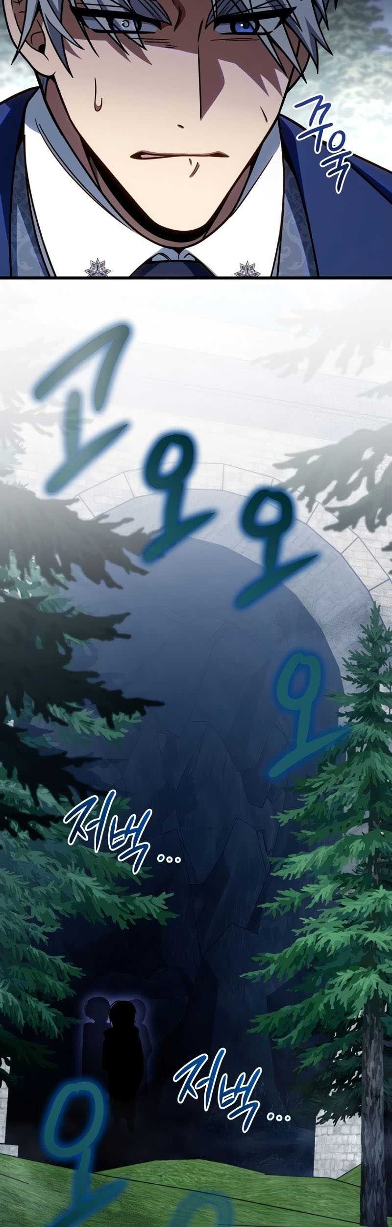 I’m Going To Destroy This Country Chapter 18 Gambar 63