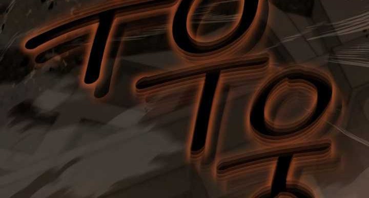 I’m Going To Destroy This Country Chapter 17 Gambar 4