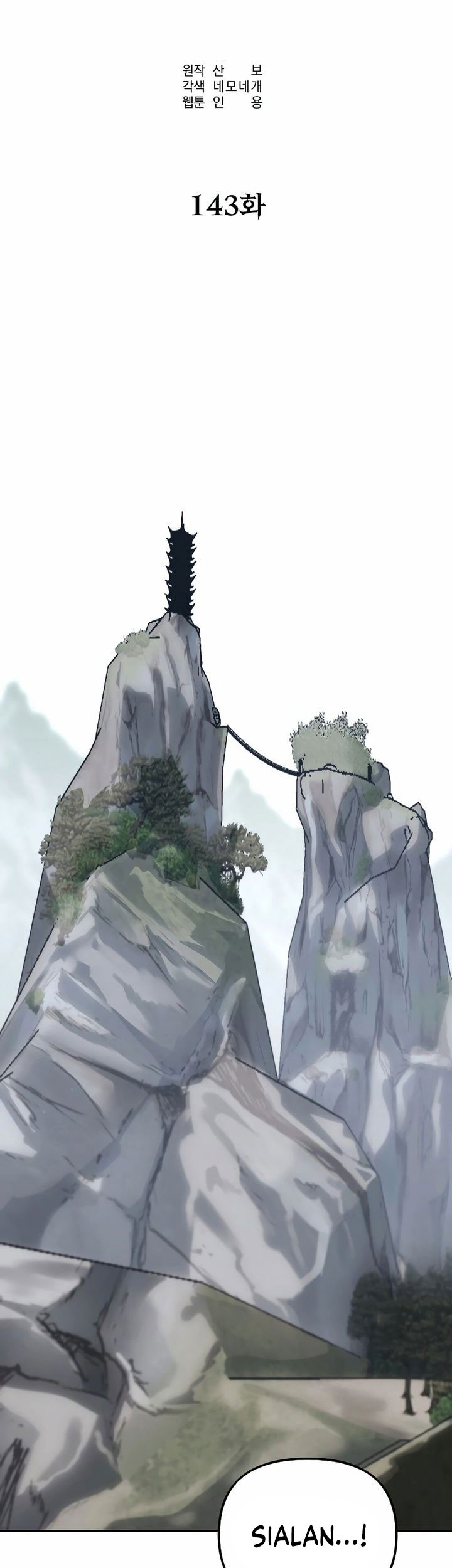 Reincarnation of the Murim Clan’s Former Ranker Chapter 143 Gambar 27