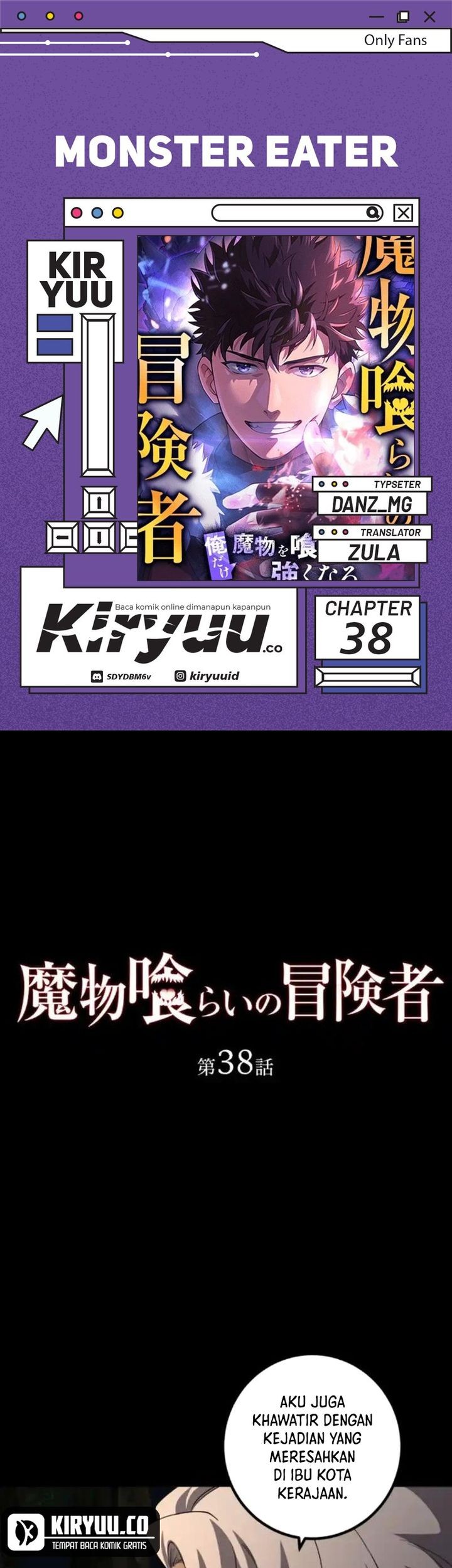 Komik Monster Eater Adventurer Chapter 38 gambar nomor 1