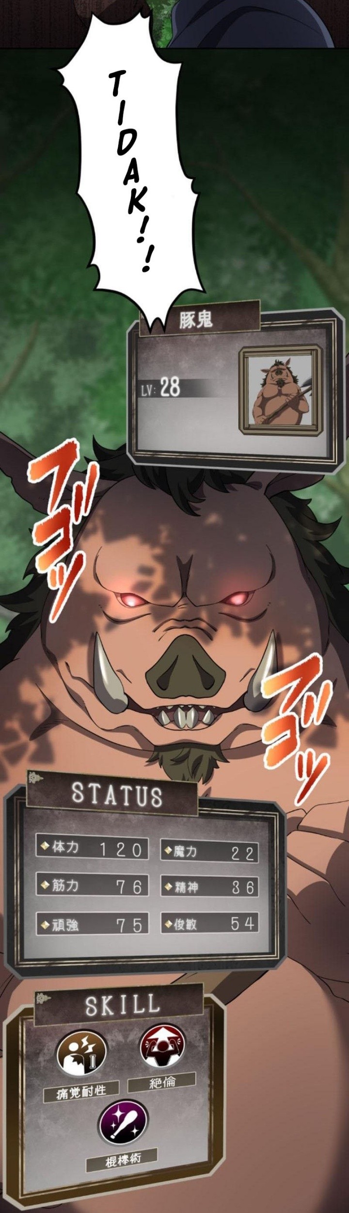 Monster Eater Adventurer Chapter 40 Gambar 55