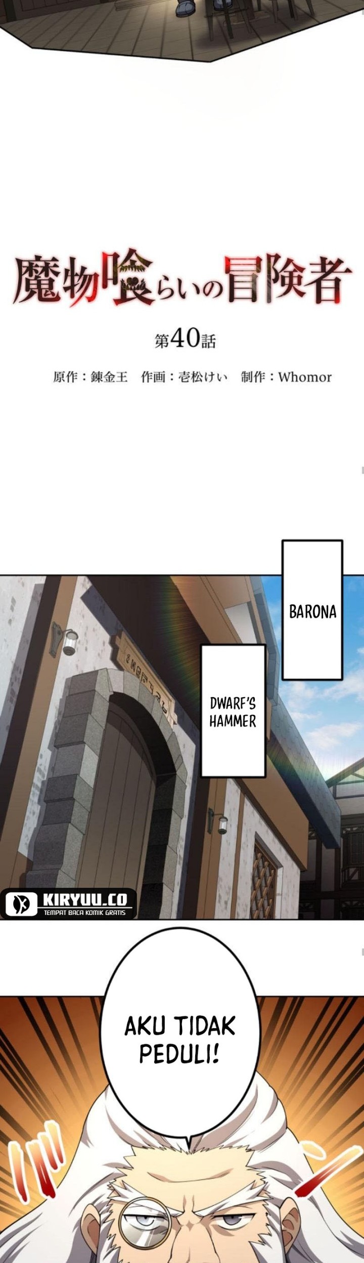 Monster Eater Adventurer Chapter 40 Gambar 9