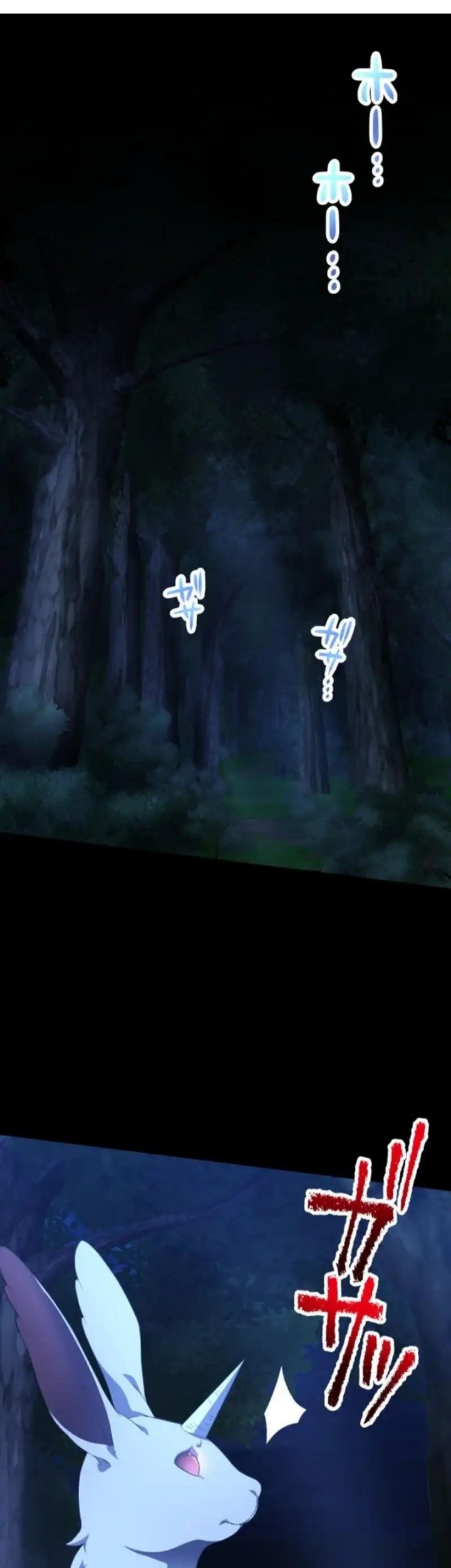 Manga Monster Eater Adventurer Chapter 39 gambar nomor 2